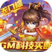 斗龙战士之勇往直前手游  v1.0.22