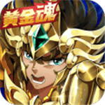 圣斗士星矢重生无限钻石金币内购破解版  V7.2.6