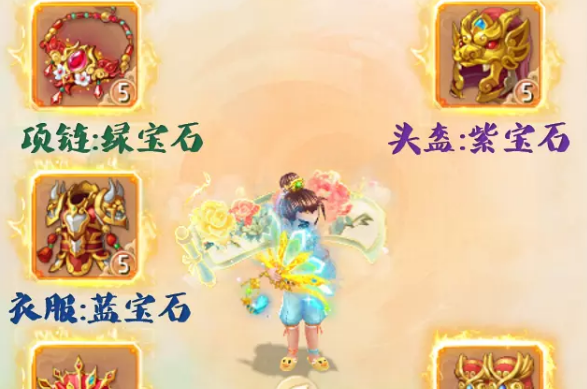 大话西游手游宝石合成数量怎么算大话西游手游宝石合成一览