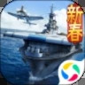 战舰帝国官方正版  V7.0.86