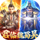 翼三国2解锁版  v1.3.4