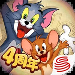 猫和老鼠正版下载安装  v7.28.0