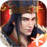 三国群英传最新版  V1.9.19