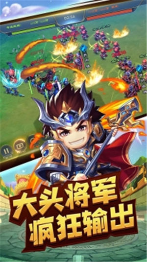 像三国正式版