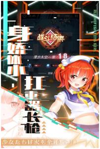 幻境枪姬破解版无限钻石无限金币