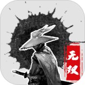 水墨无双解锁版  v1.0