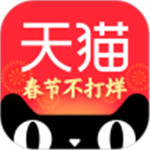 天猫app最新版下载