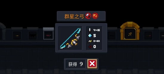 元气骑士守护神殿怎么过 元气骑士守护神殿玩法介绍