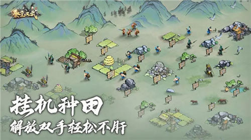 秦皇汉武最新版