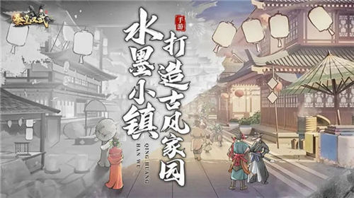 秦皇汉武最新版