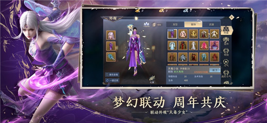 斗破苍穹异火重燃无限资源版