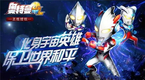 奥特曼系列OL凤凰梦值得培养吗 奥特曼系列OL凤凰梦培养攻略