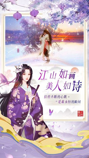 上古修仙破解版