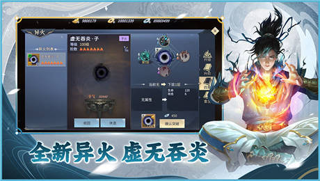 斗破苍穹手游破解版ios