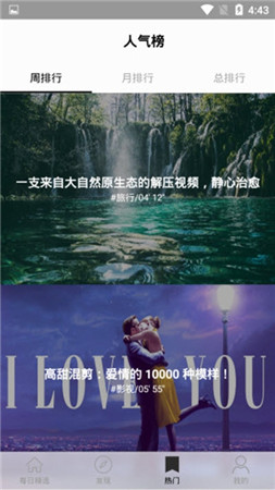 环球娱乐app-环球娱乐v1.3.0安卓版 