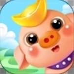 阳光养猪场无限金币  v1.2.4