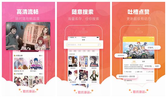 一直看漫画精简版下载：享受漫画的乐趣！！！