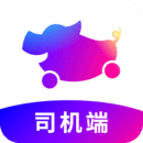 花小猪司机端app官方最新版