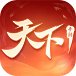 天下最新版  v1.1.50