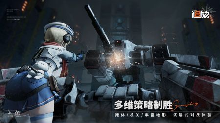 少女前线2追放安卓iOS