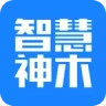 智慧神木app最新版