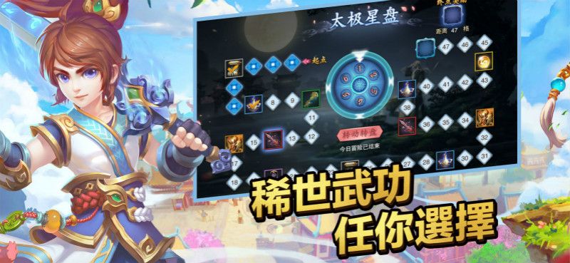 新墨香online手游版