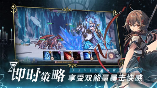 复苏的魔女手游官方版