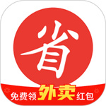 买什么都省app官方版