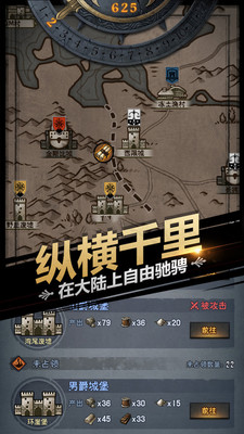 诸神皇冠无限金币版