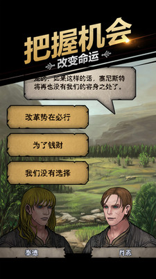 诸神皇冠无限金币版