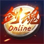 剑魂online高爆版无限钻石