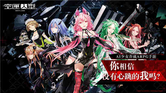 空匣人型自选SSR哪个好自选SSR推荐