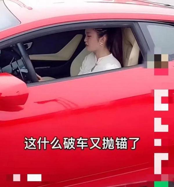 榜一大哥送800万豪车给网红，居然没有发动机，半路就抛锚 