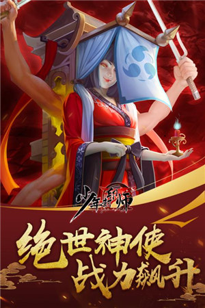 少年封印师高爆版