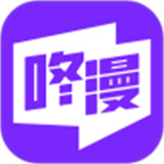 咚漫画免费版app