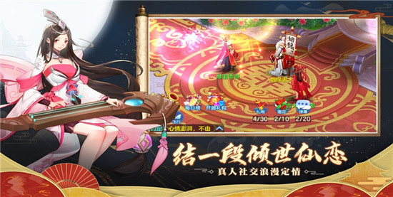 仙凡幻想无限元宝金币内购解锁版