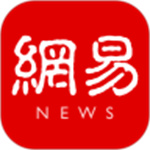 网易新闻手机安卓版app