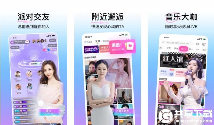 绿巨人官网在线观看完整版汇聚更多资源，网友：可以随时观看