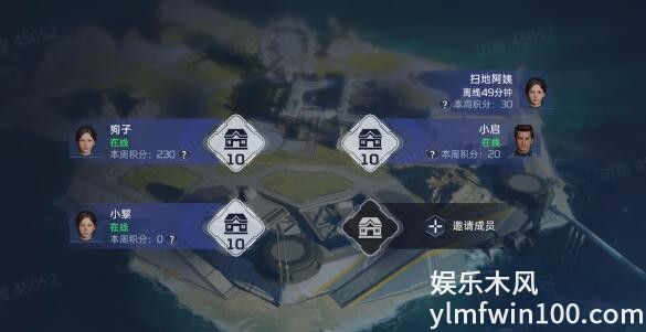 星球重启同居怎么解除-星球重启同居解除方法