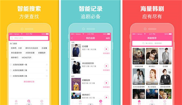 xrk1_3_0ark向日葵无限观看最新版：一款没有任何限制的视频神器软件