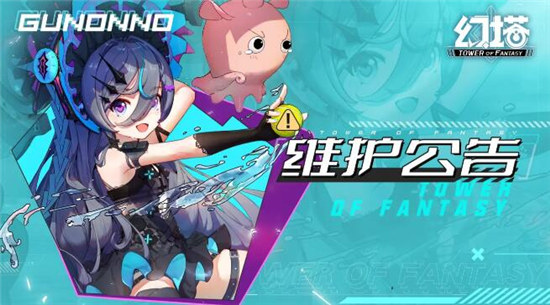 幻塔3月8日更新公告有哪些幻塔3月8日更新内容一览