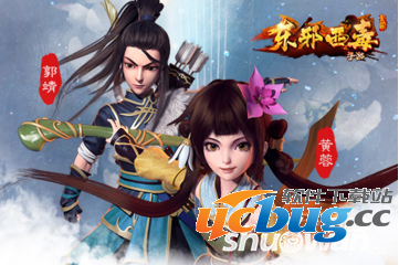 《东邪西毒》手游体力怎么快速获取？