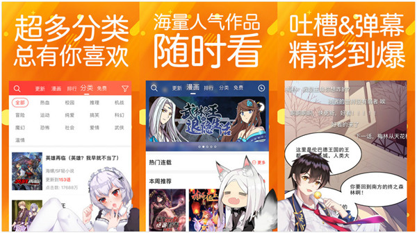 菠萝包漫画破解版吾爱破解：一款拥有无限阅币免费阅读的漫画大全app