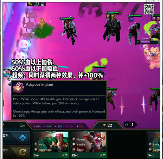 云顶之弈手游S9祖安羁绊的效果是什么云顶之弈手游S9祖安羁绊的效果分析