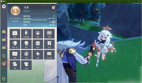 原神切换账号在哪 原神切换账号方法一览