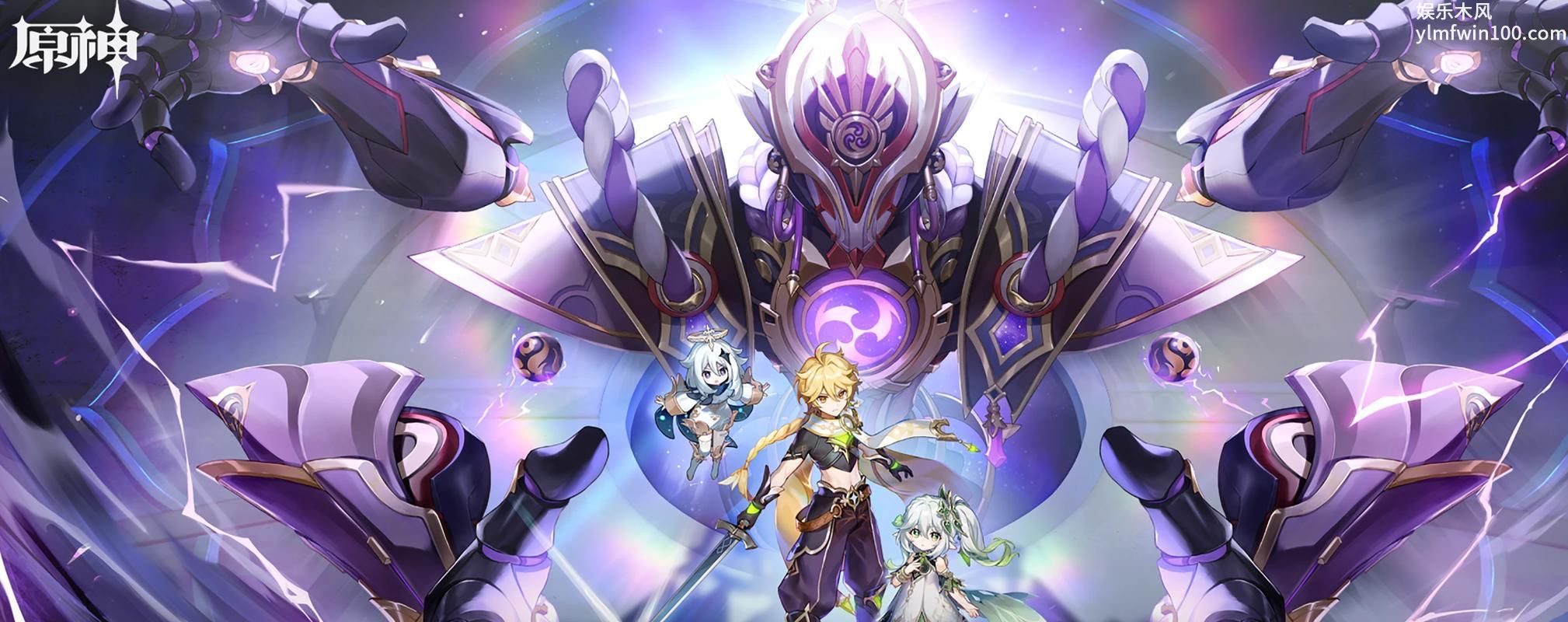 原神4.6在哪里能找到初露之源-原神4.6初露之源位置分布介绍