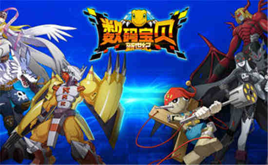 数码宝贝新世纪万圣节活动调整 万圣节福利活动改动介绍