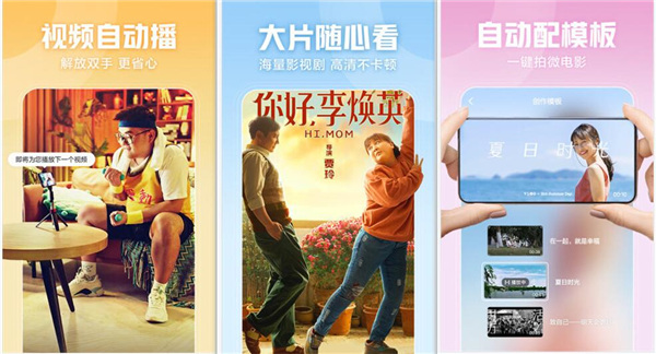 草莓视频深夜释放自己安卓app：一款专为安卓用户打造的视频软件