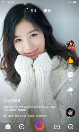 壹拍小视频app-壹拍小视频短片v1.0.0安卓版 