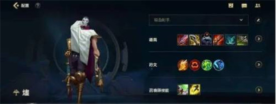 英雄联盟手游烬怎么连招：英雄联盟手游烬连招教程